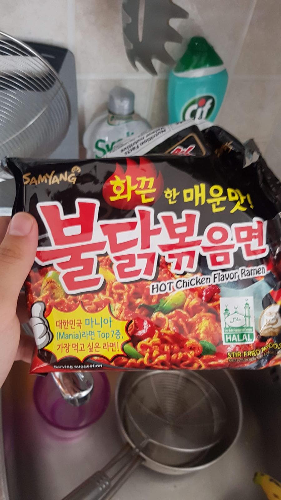 Samyang Buldak Hot Chicken